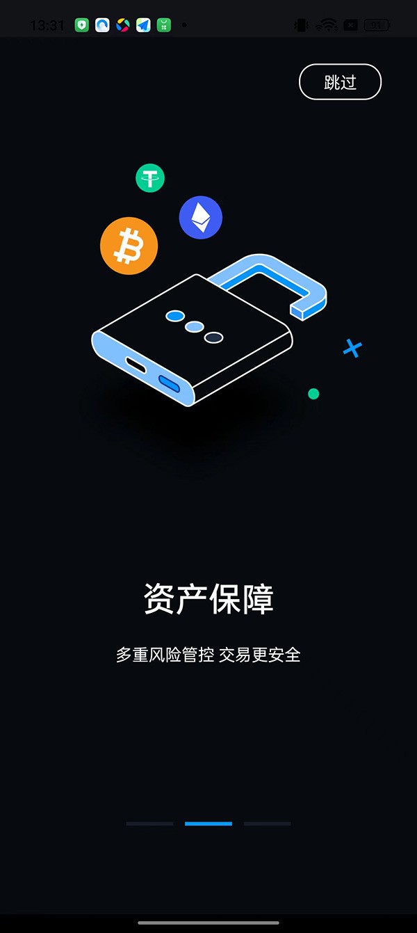 ҿapp