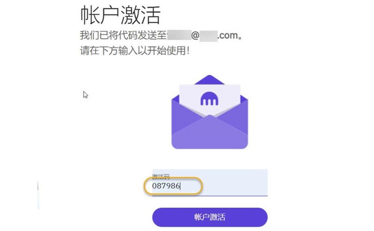 krakenapp