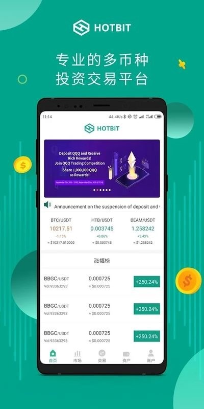 hotbitapp