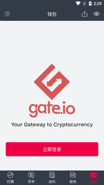 gateioapp4.1汾