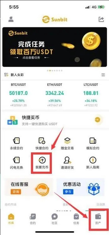 sunbitappٷ