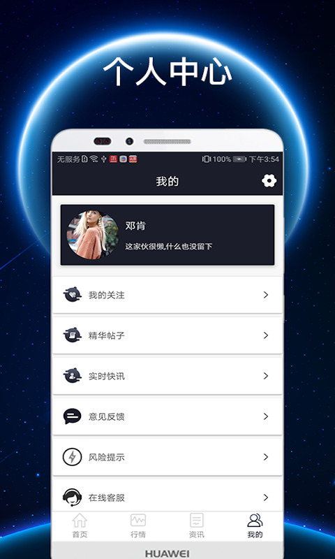 okcoinƽ̨app