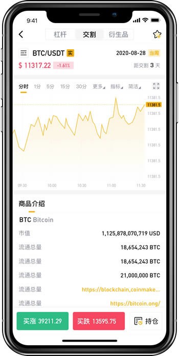 bitopapp׿°