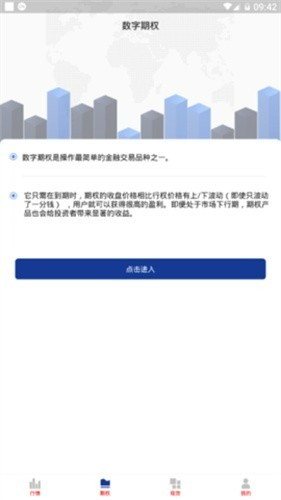 ATTEXapp°