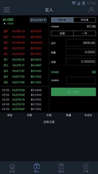 ҿͽapp