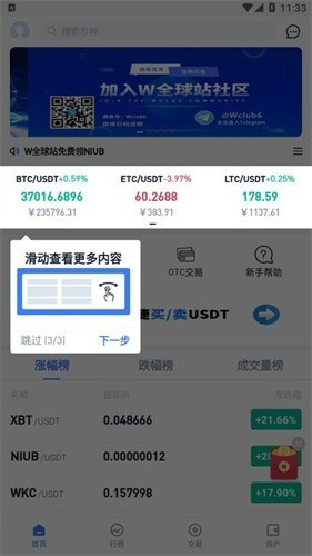 wclubappٷ