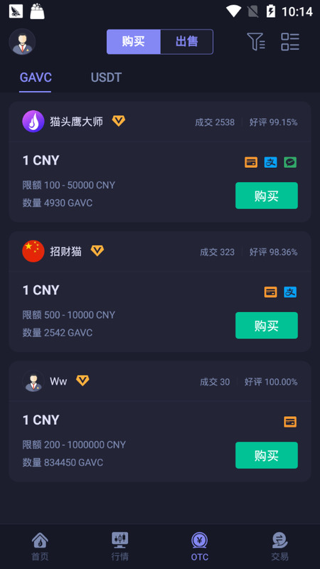ȱHotcoinٷ°