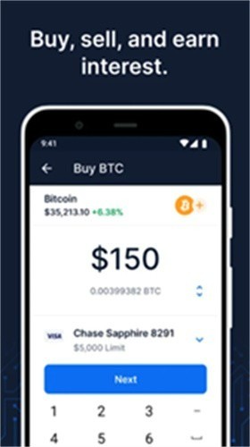 UBapp