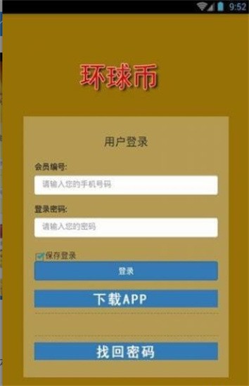 ̳app