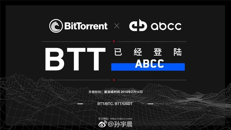 BitTorrentƽ̨ٷ