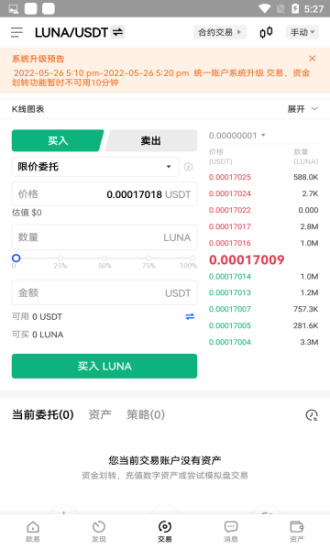 Poolin Wallet