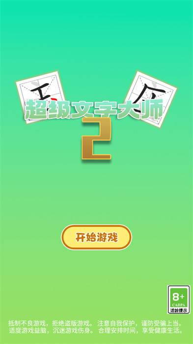 \