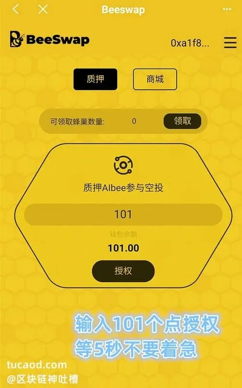 ۷beeǮ°汾ٷ1.77