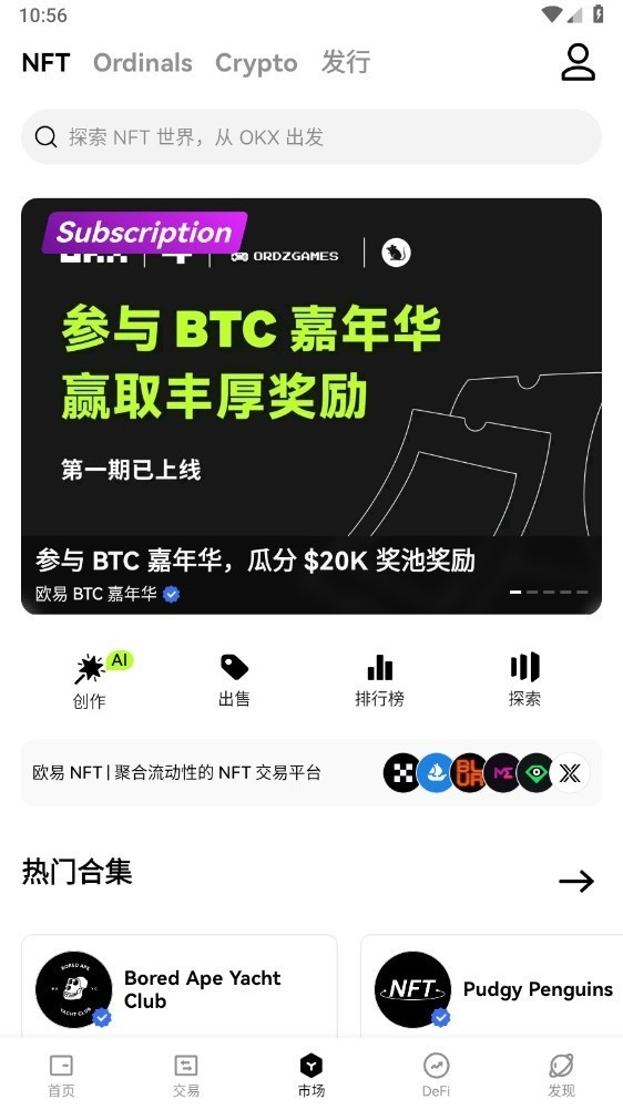 okapp°汾
