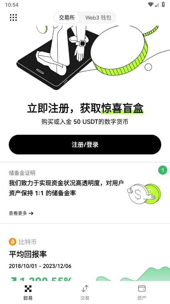 okapp2024°汾