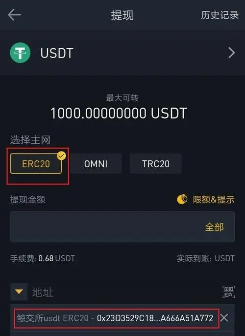 usdttrc20Ǯٷ°