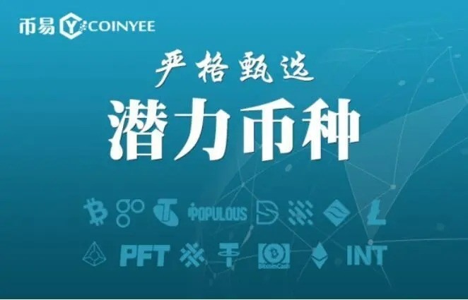 coinyee׽׿
