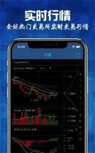 xrp𲨱ڿAPP