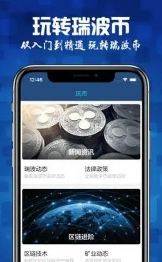 xrp𲨱ڿ°