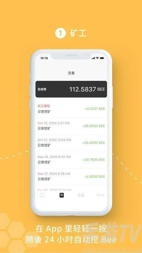 BeeС۷app°汾