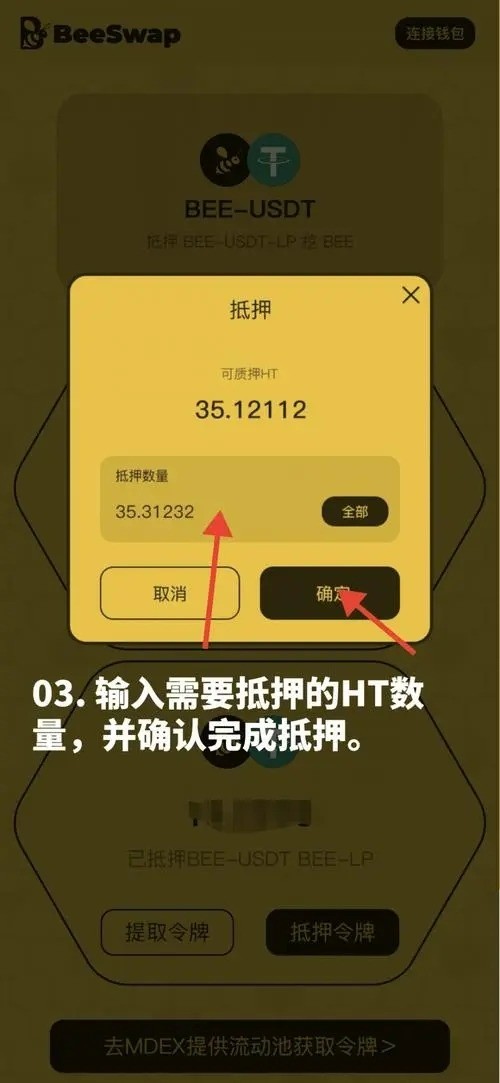 BeeС۷app׿