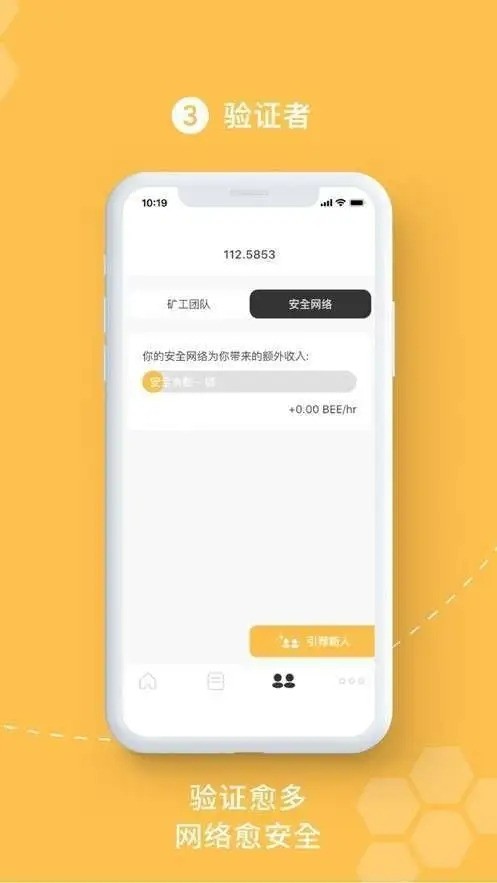beenetwork°汾