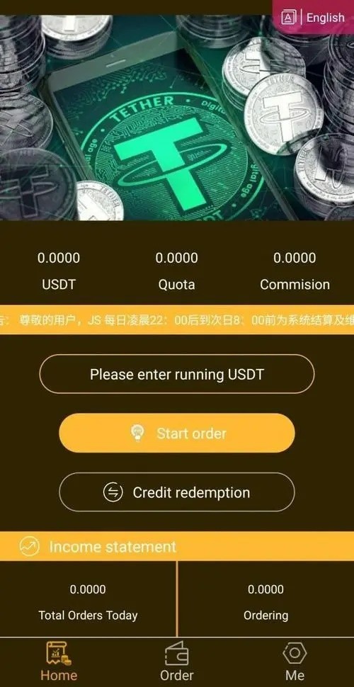 usdtשapp׿°