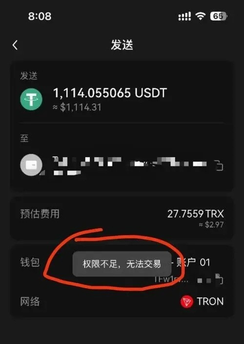 usdtǮ׿/ֻ/°汾