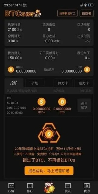 бbtcsڿ°汾