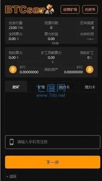 бbtcsڿapp°汾
