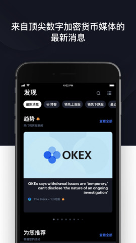 coinmarketcap׿氲װ