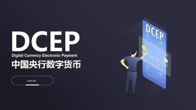 dcepٷ