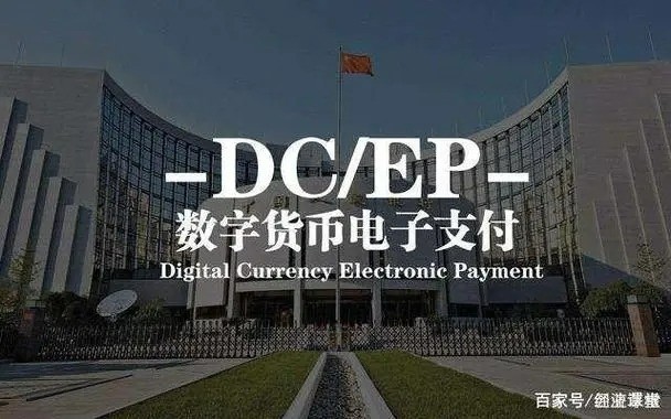 dcepappѰ