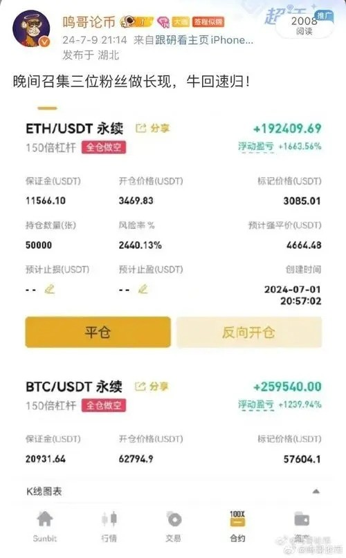 bitcoinֻ