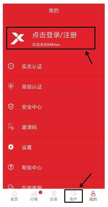 MBAexƽ̨app