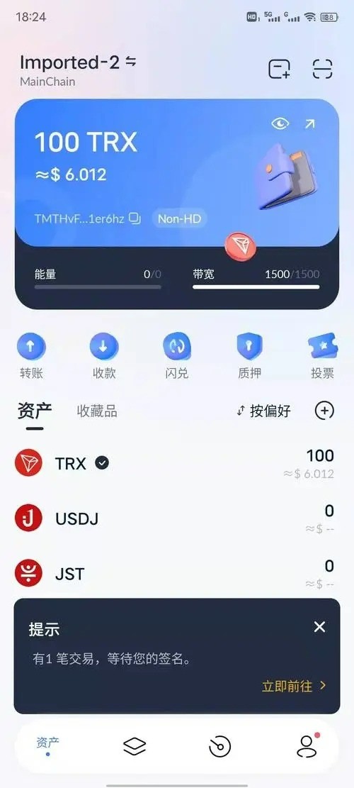 usdttrc20Ǯٷƻ