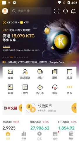 XTƽ̨ios汾