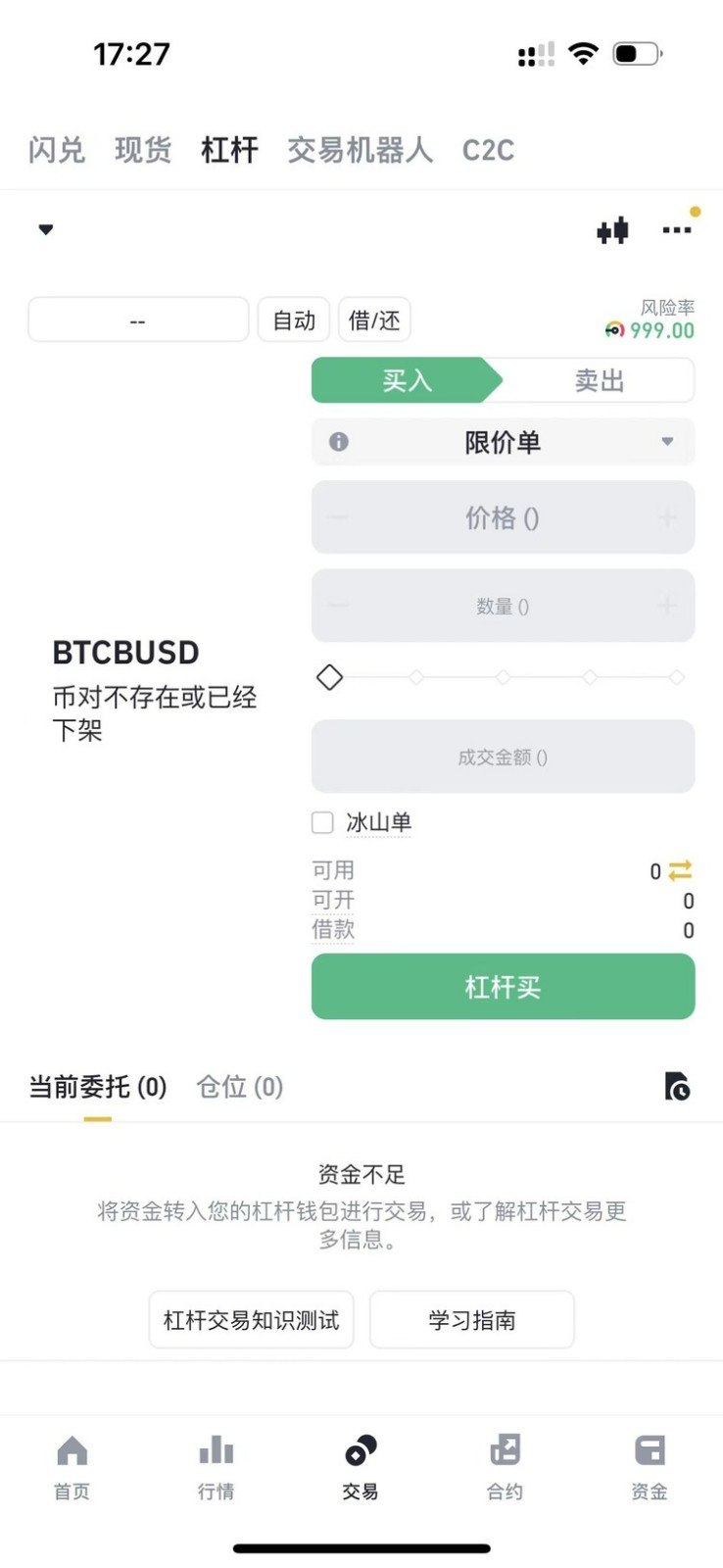 Binanceapp°ٷ