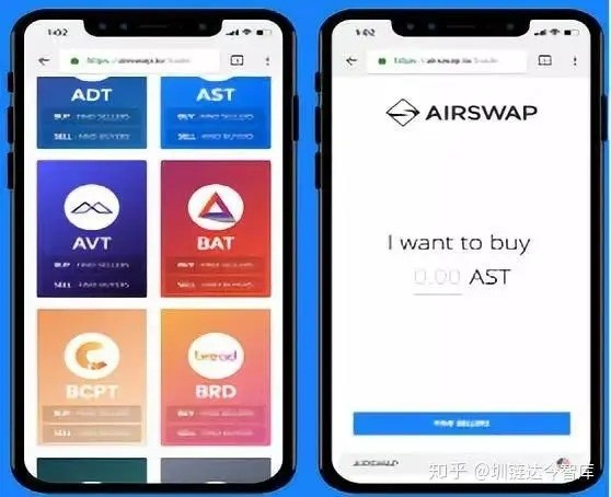AirSwapapp