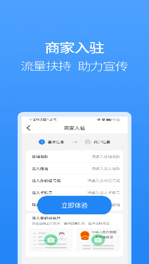 ţƽ̨appֻ