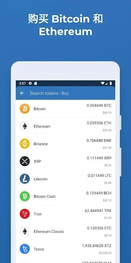 Trust Wallet׿