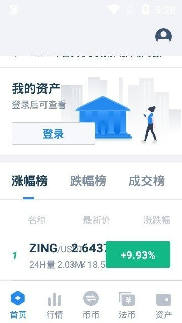 BCEXƽ̨app׿°