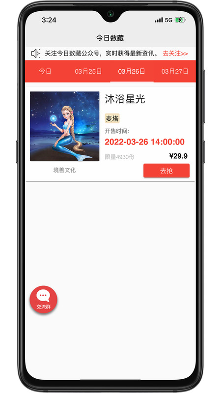 app׿