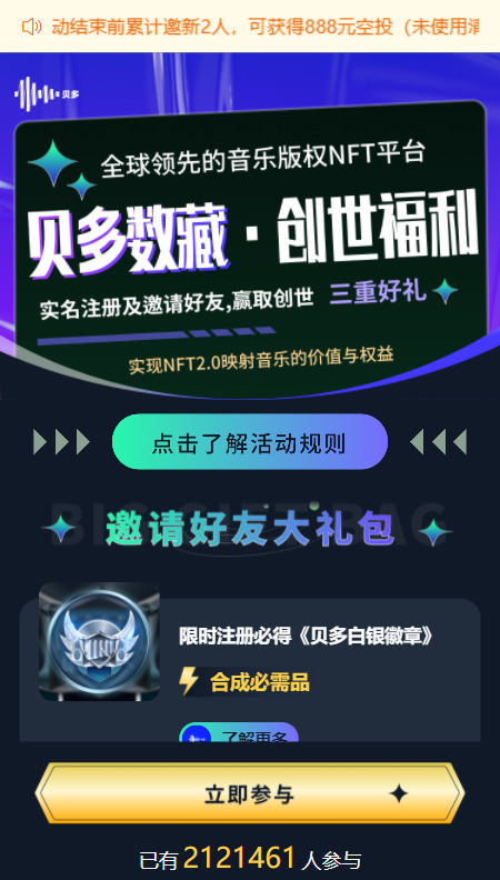 ƽ̨app