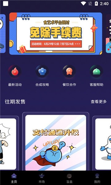 ʳֲƷƽ̨app׿°