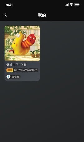 app°