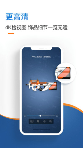 igxeƽ̨app׿°