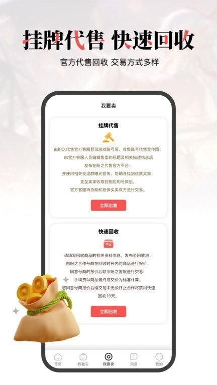 ֮۽ƽ̨app°