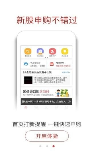 ͨapp°汾