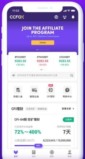 ccfox׿°